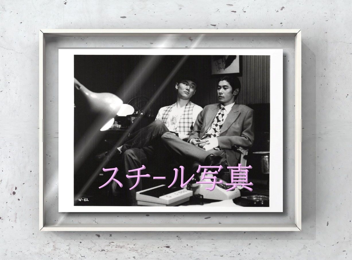 f『我が人生最悪の時』1994年映画劇場宣伝用正規オリジナルスチール写真　fu003012　林海象 天願大介 めいなＣｏ． 永瀬正敏 南原清隆 佐野史郎 宍戸錠 塚本晋也 麿赤兒