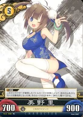 [Used] Unlimited Versus Vol.3/C029 [RC]: Minori