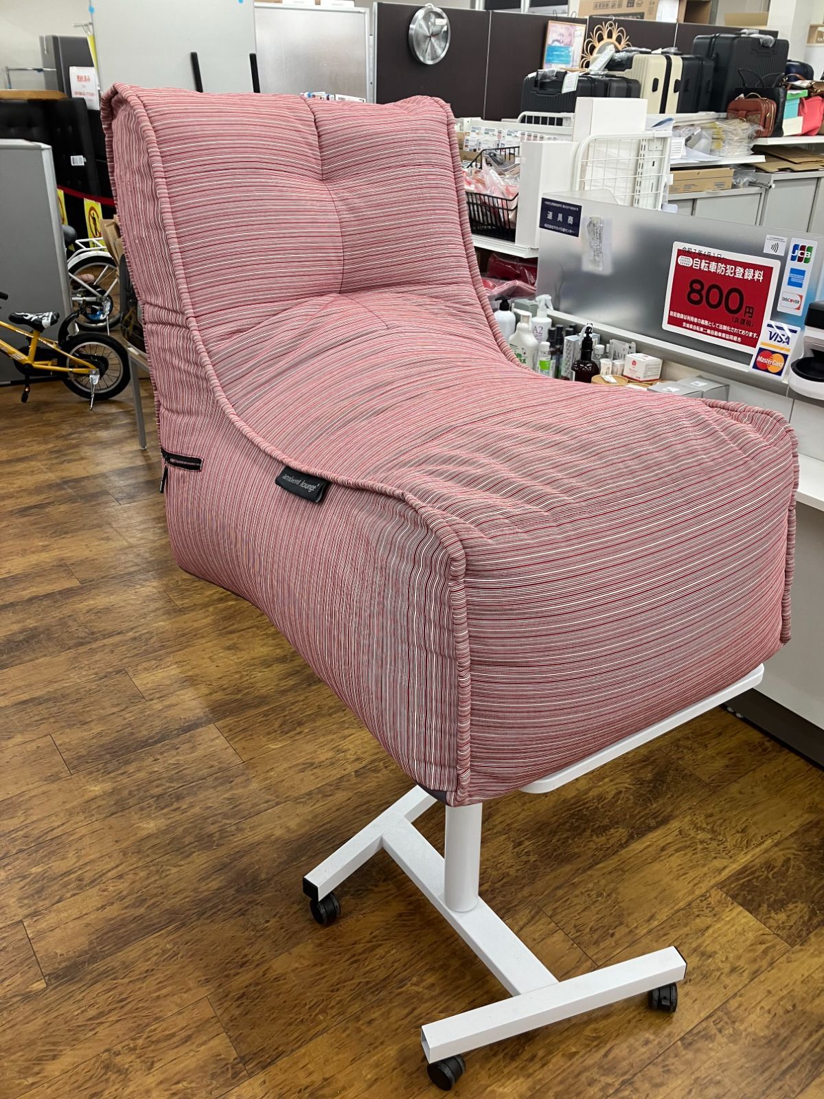 ambient lounge　アンビエントラウンジ　1人掛けビーズソファ　エボォリューションソファ