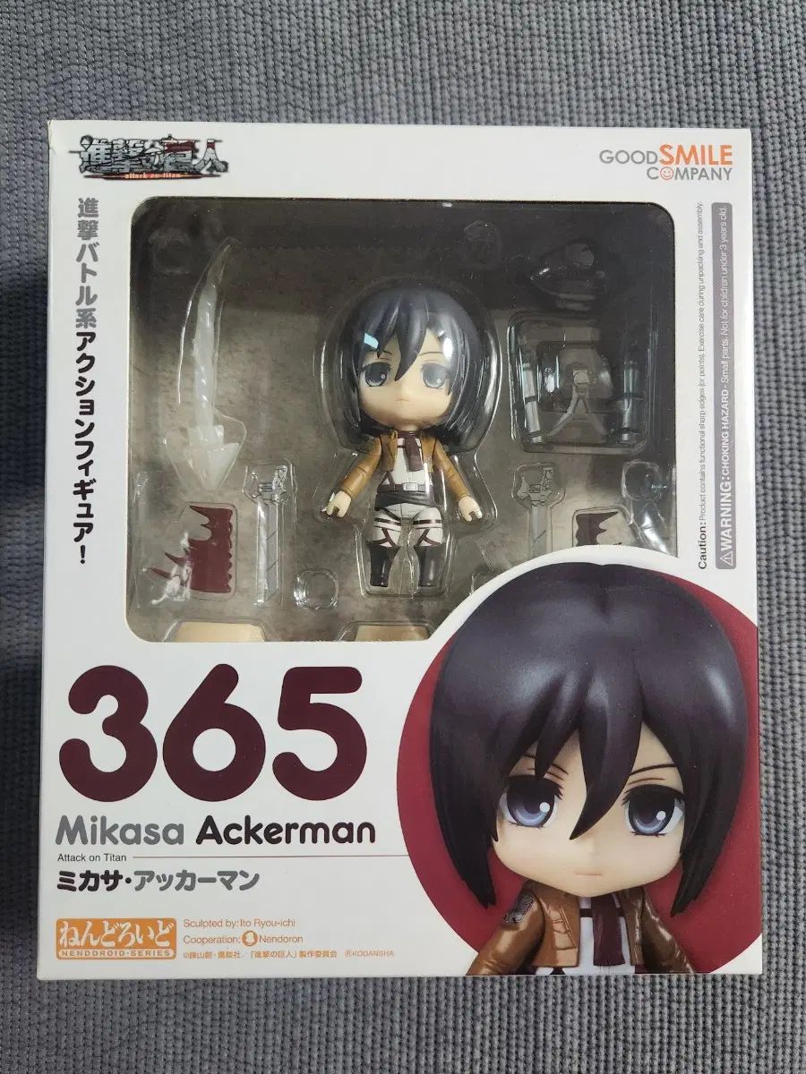 進撃の巨人 ミカサ・アッカーマン ねんどろいど