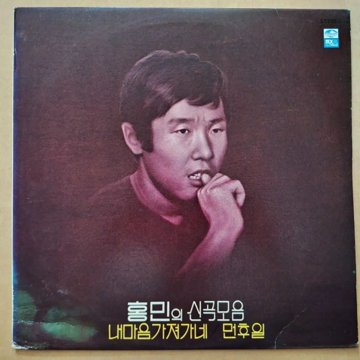 ホン・ミンズ 新曲コレクション LP