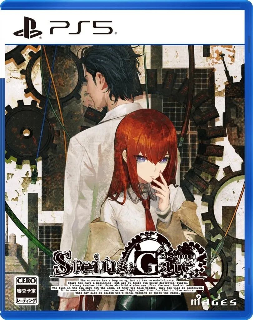 【新品】PS5ソフト STEINS;GATE RE：BOOT [限定版] 7,756円