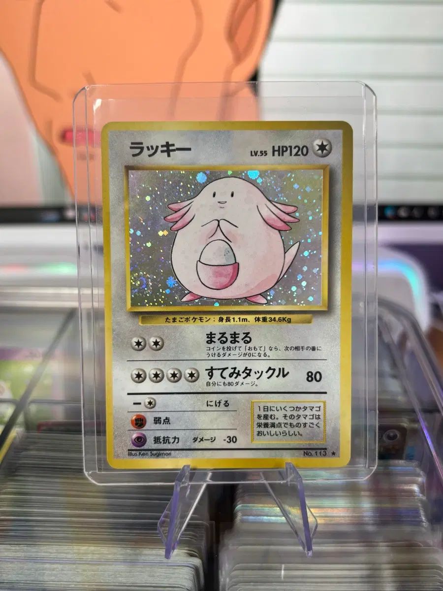 ラッキー オールドバッグ ポケットモンスターカード