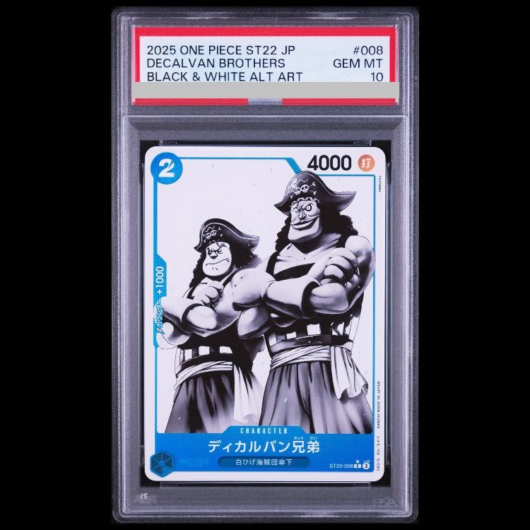 【PSA10】ディカルバン兄弟(パラレル) P-C ST22-008 1枚