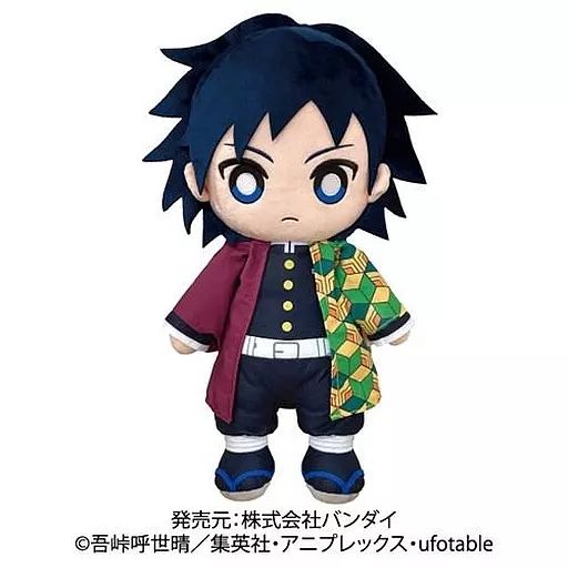 【新品】ぬいぐるみ 冨岡義勇 くったりぬいぐるみ 「鬼滅の刃」