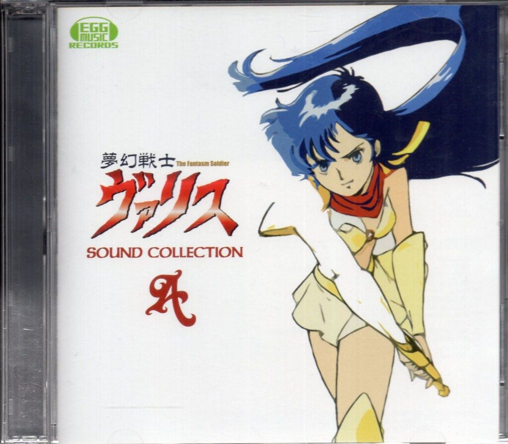 D4エンタープライズ ゲームCD CD単品)夢幻戦士ヴァリス SOUND COLLECTION A 6,970円
