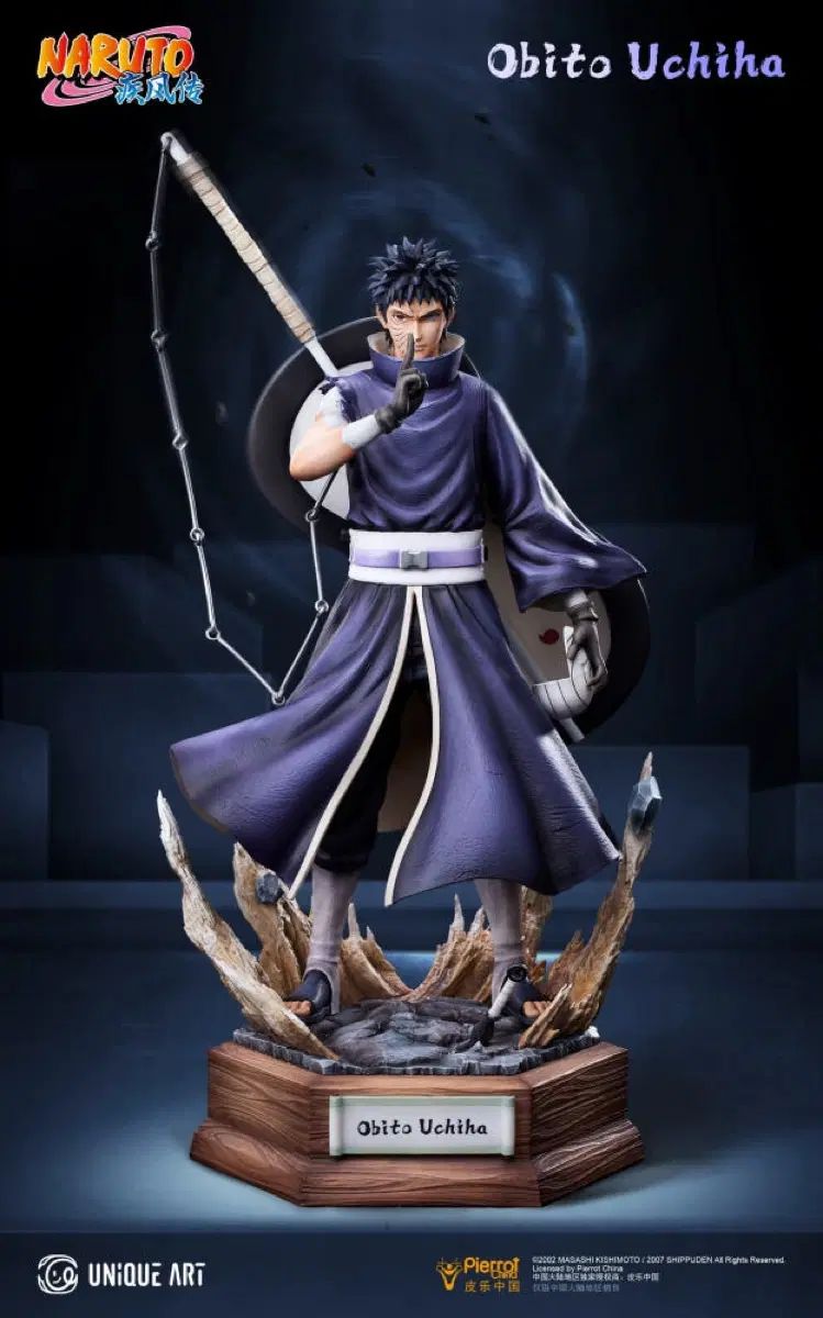 NARUTO)ユニークアート 1/6 うちはオビト フィギュア