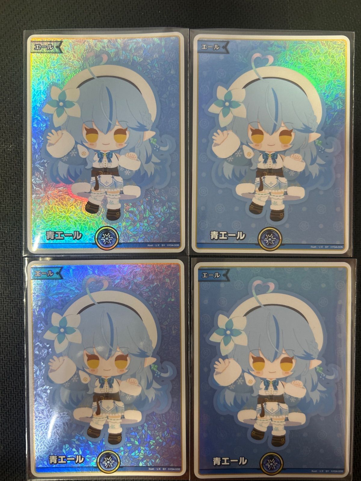 ホロカ　青エール　雪花ラミィ【hY04-005】　4枚セット（中古美品） 8,279円