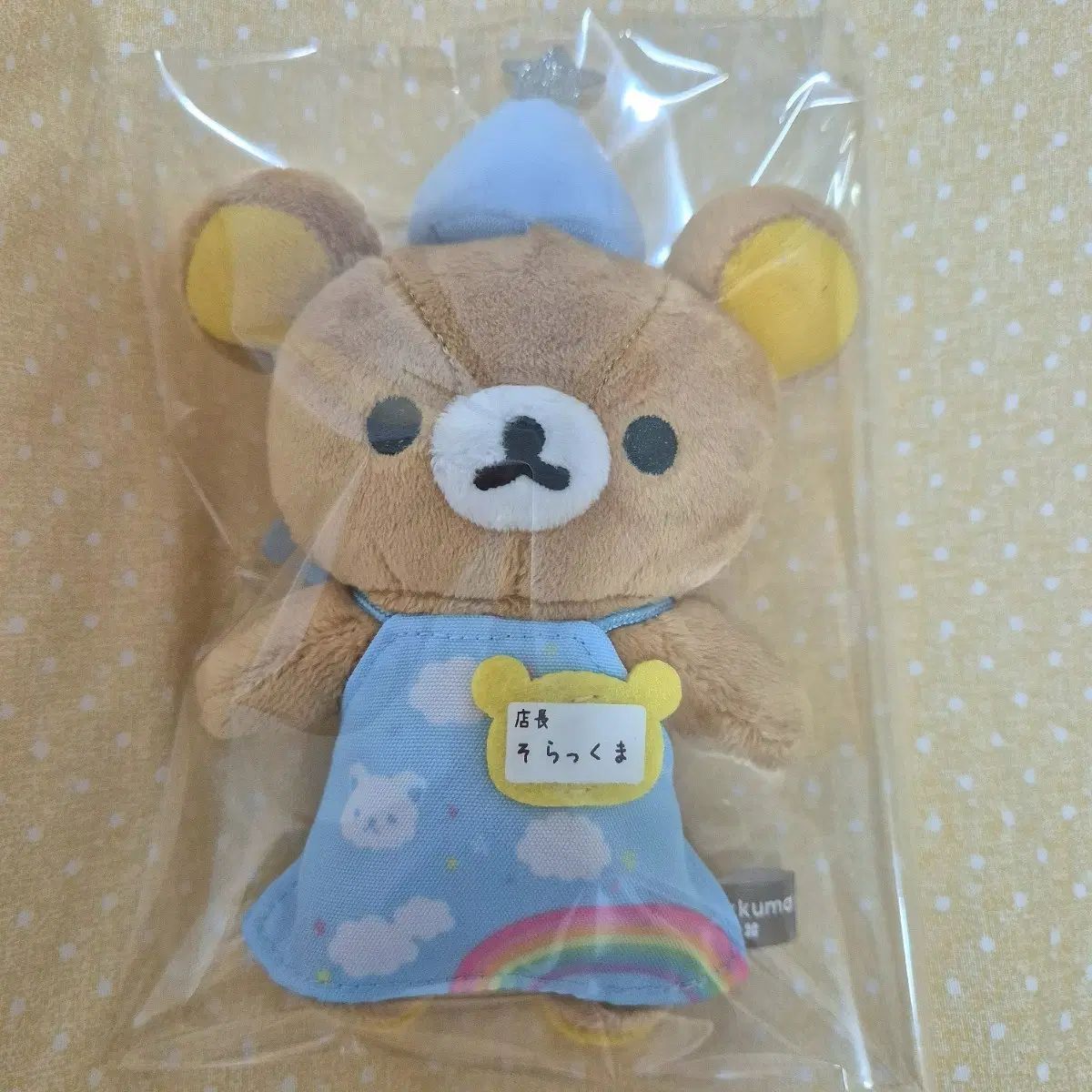 リラックマ スカイツリー店長 ぬいぐるみ キーホルダー 正規品