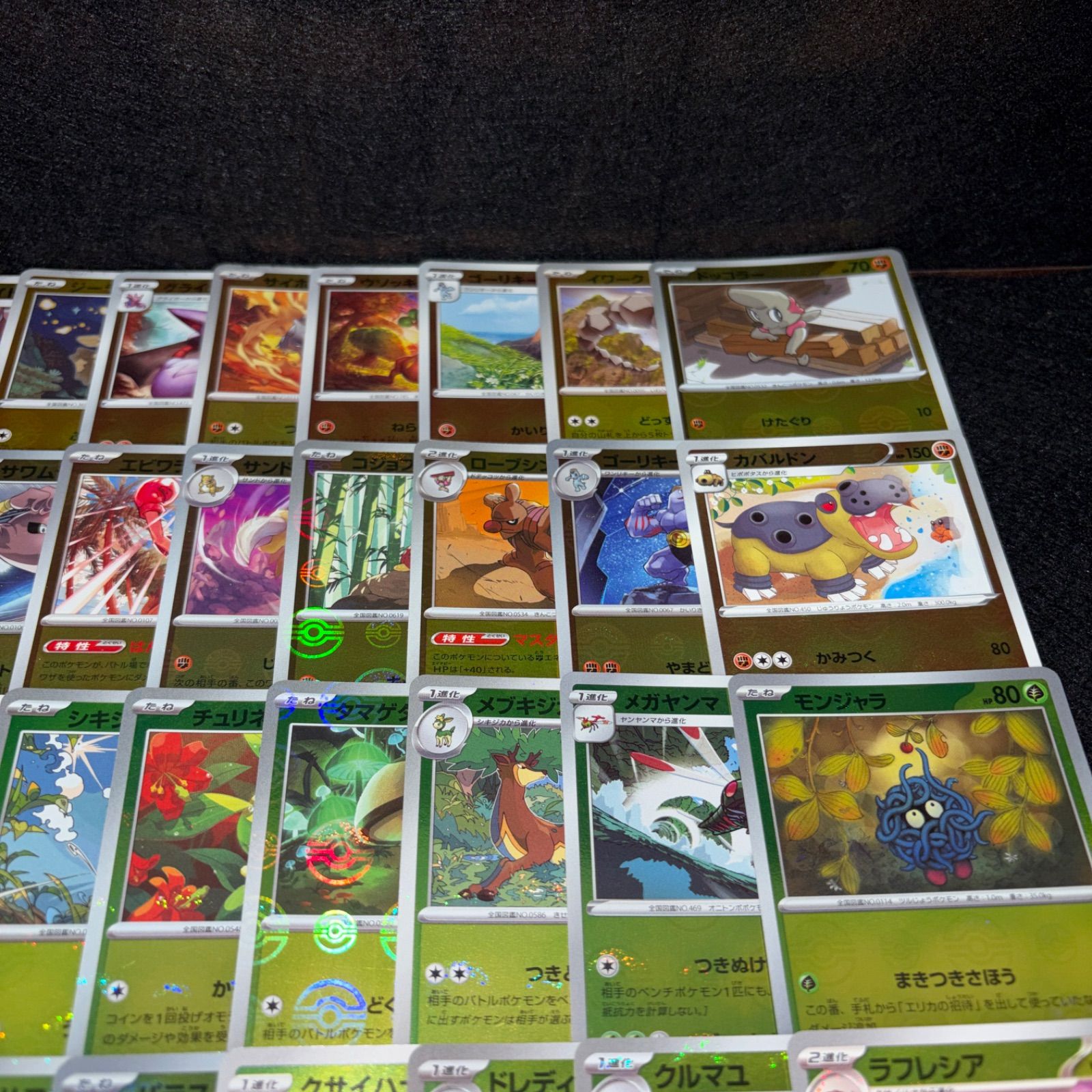 A67 ポケカ ポケモンカード 被りなし 151 モンスターボールミラーのみ