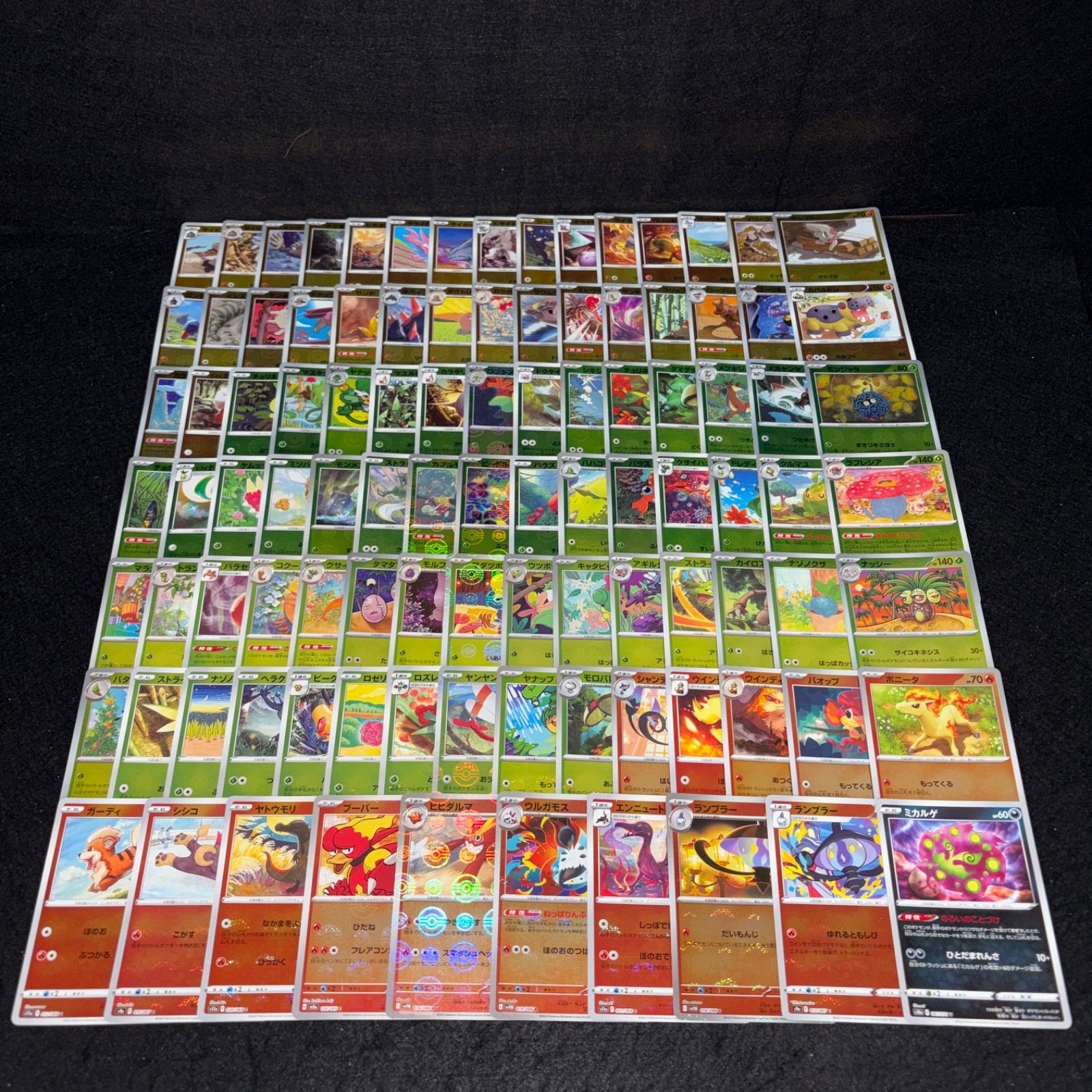 151のみ　モンスターボールミラー157枚　まとめ売り A67 ポケカ ポケモンカード 被りなし 151 モンスターボールミラーのみ