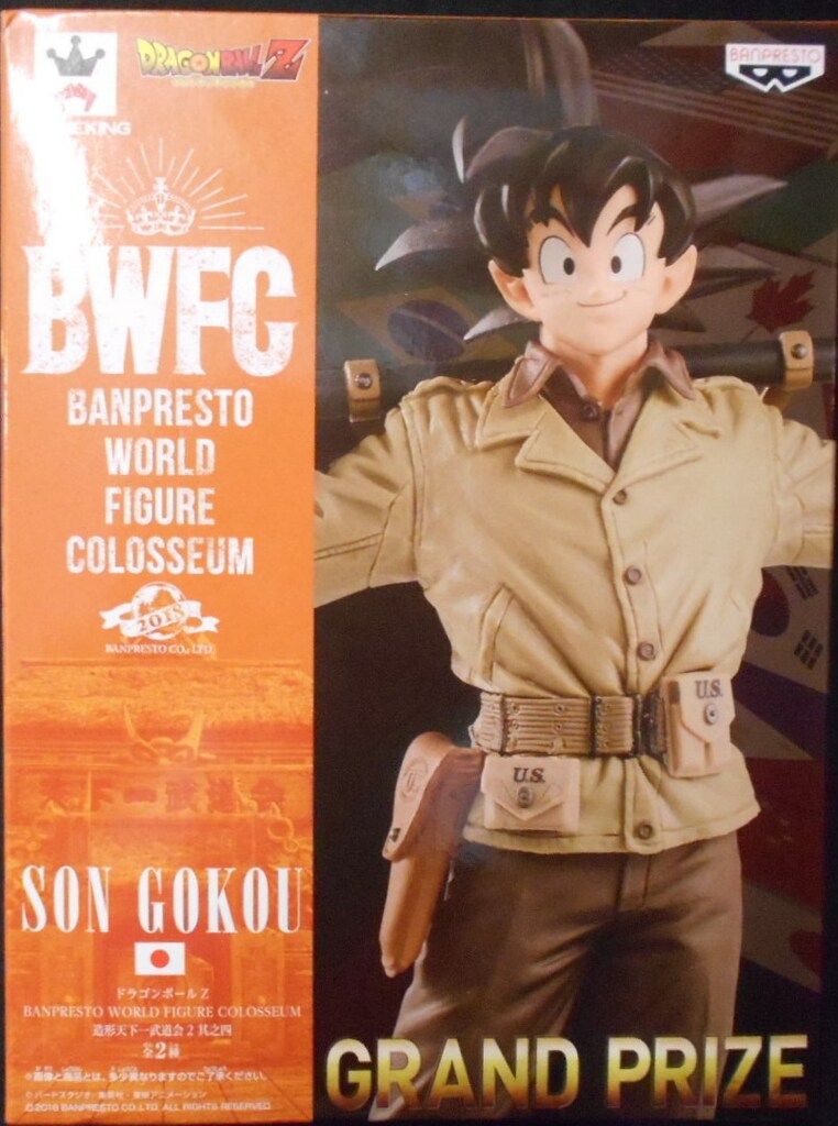 バンプレスト BWFCドラゴンボール 造形天下一武道会2 其之四 孫悟空(通常カラー) 9,821円