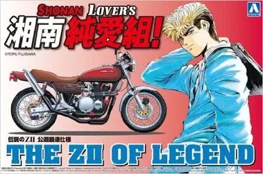 [Brand New] Plastic Model 1/12 Legendary ZII “GTO Shonan Junai Gumi No. 2” [005613]