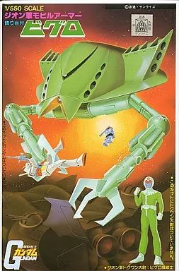 [Brand New] Plastic Model 1/550 MA-05 Bigro “Mobile Suit Gundam” [08669]