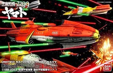 [Brand New] Plastic Model 1/1000 United Nations Space Naval Union Space Fleet Set 1 “Space Battleship Yamato 2199” [0178530]
