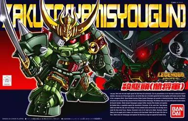 【新品】プラモデル BB戦士 No.381 LEGEND BB 殺駆頭(闇将軍) 「SD戦国伝」