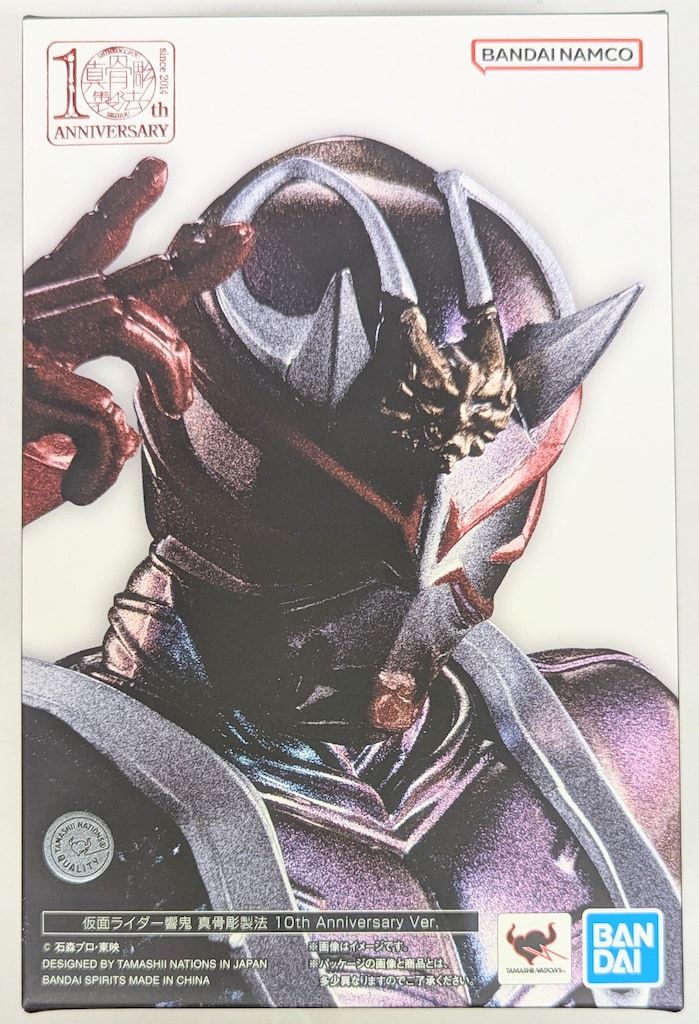 BANDAI SPIRITS S.H.Figuarts/真骨彫製法 仮面ライダー響鬼 仮面