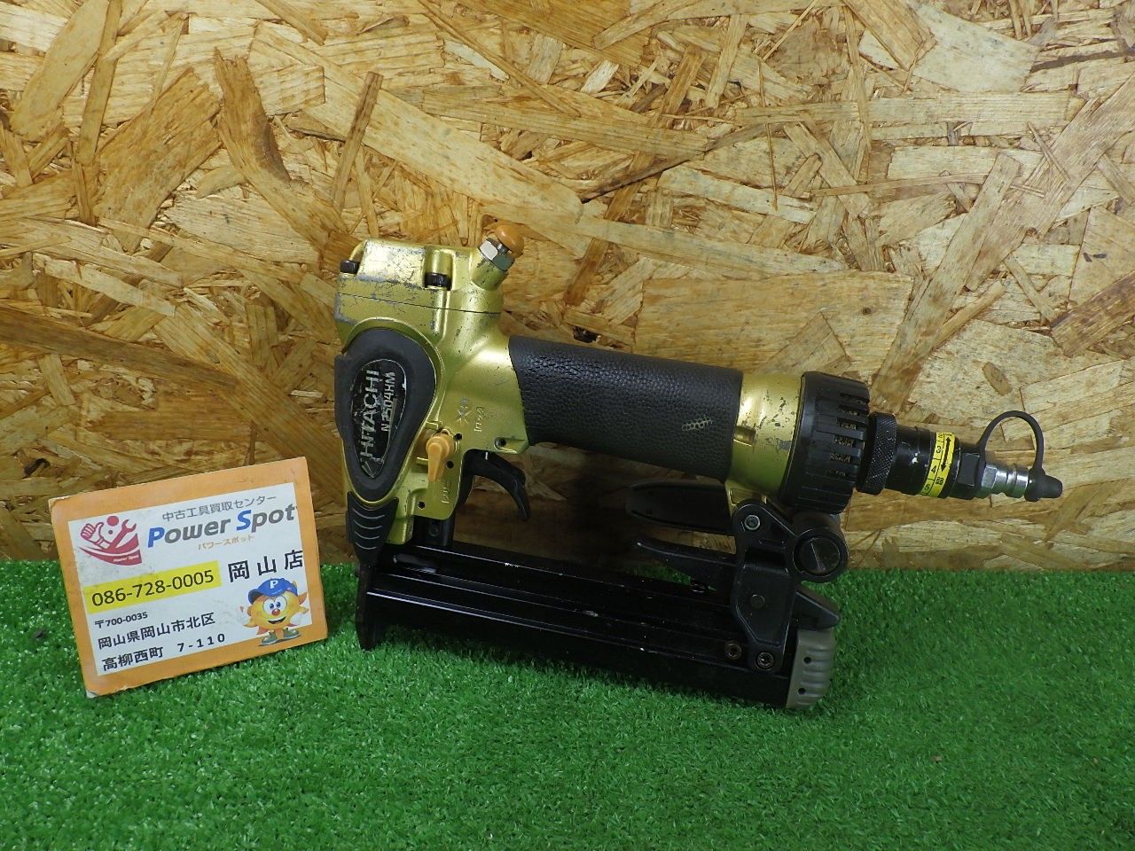 日立 高圧タッカ N2504HM エア工具 高圧モデル 中古品