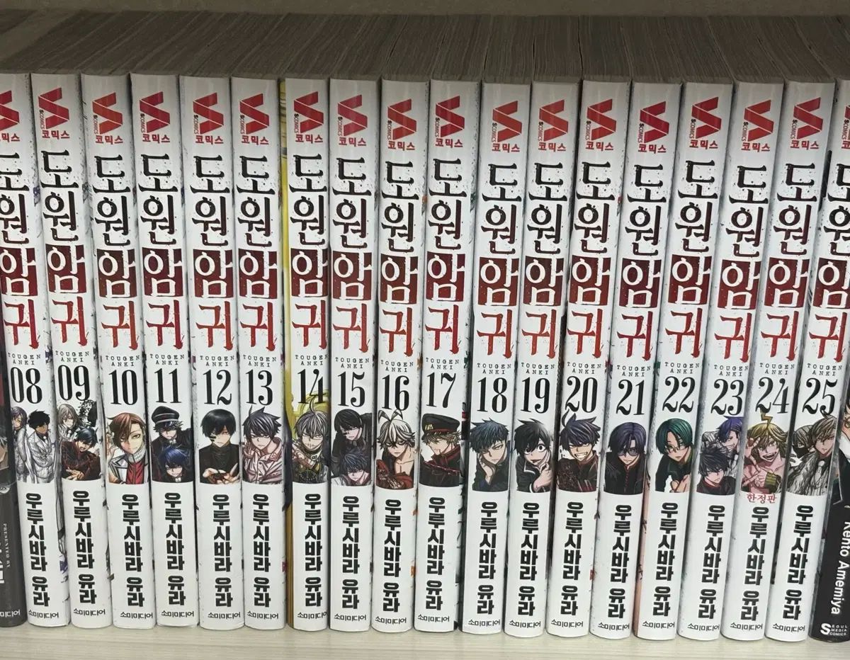 桃源 ONE 耳 漫画 8 - 25 巻 まとめ (特典 含む)