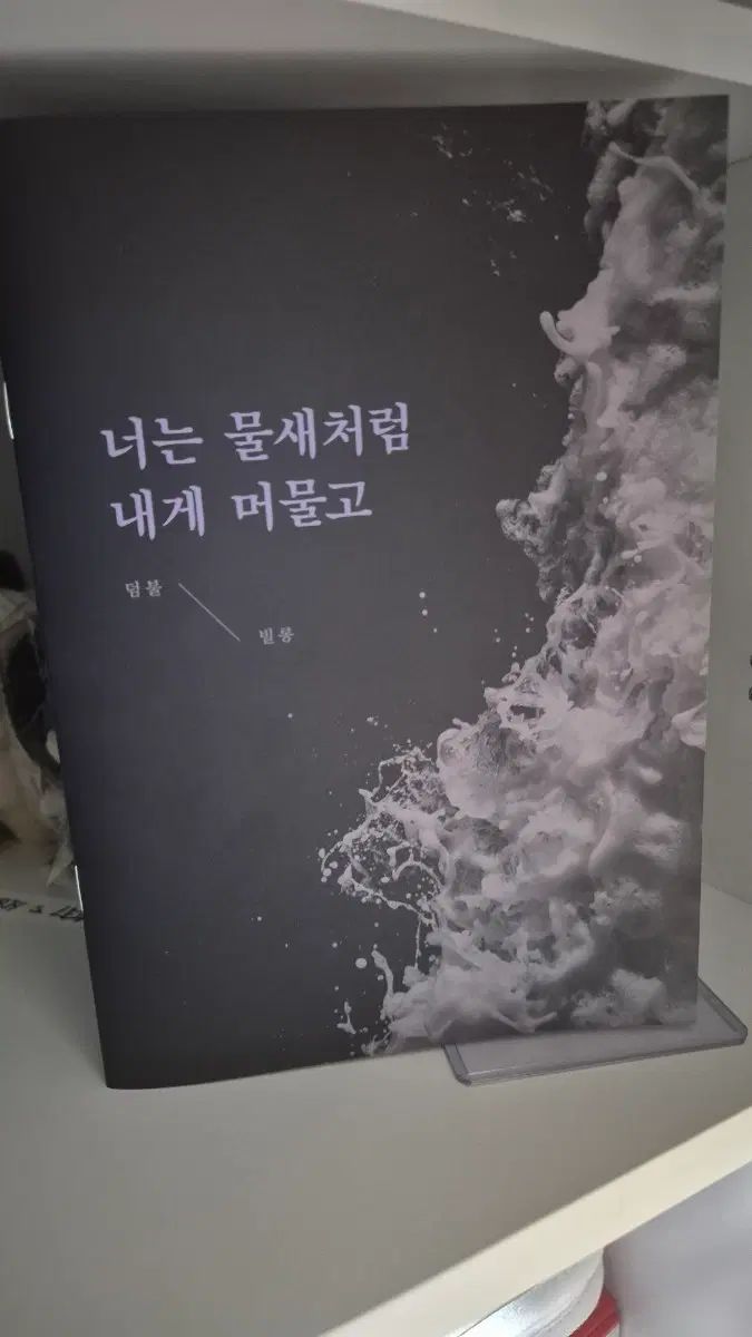 約한 영웅 城 시은 所蔵用 出品 5,966円