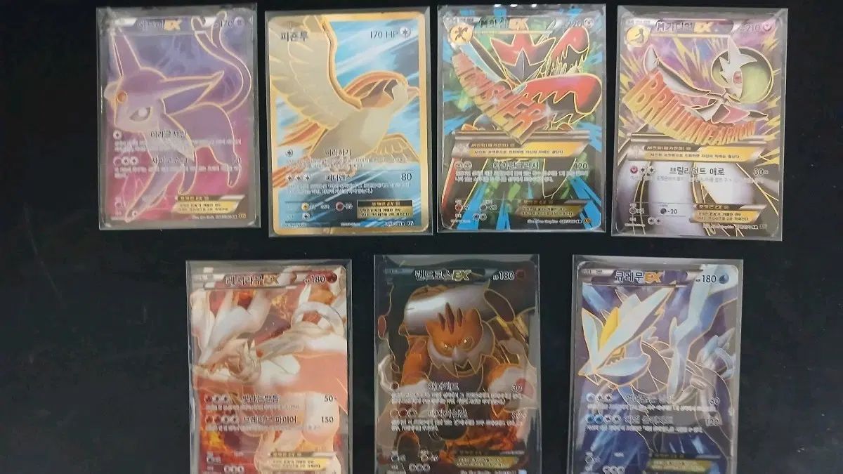 ポケモンカード EX sr d 丙級 7枚