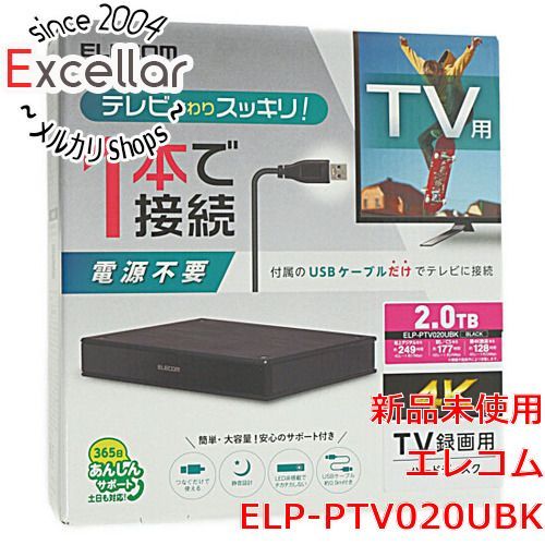 [bn:6] ELECOM　TV用2.5インチ外付けハードディスク　ELP-PTV020UBK
