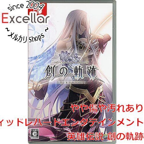 bn:6] 英雄伝説 創の軌跡 Nintendo Switch