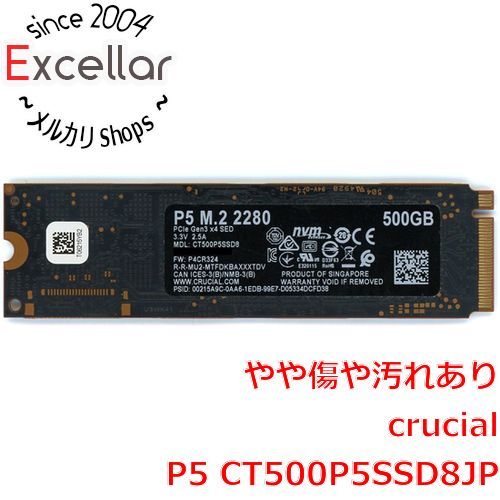 [bn:7] crucial　内蔵型 M.2 SSD　P5 CT500P5SSD8JP　500GB　3000～4000時間以内 元箱あり 9,902円