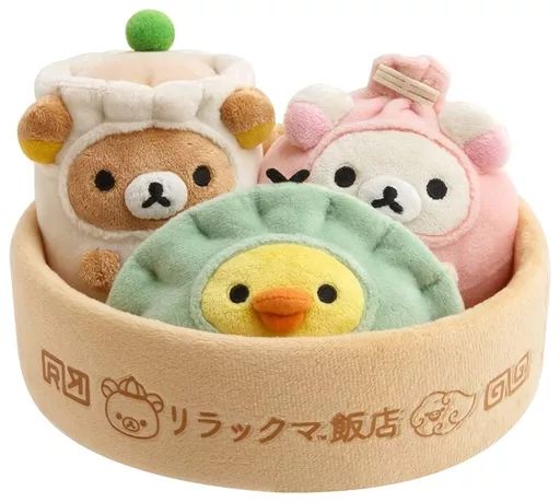 【中古】ぬいぐるみ 点心ぬいぐるみセット 中華シリーズ 「リラックマ」