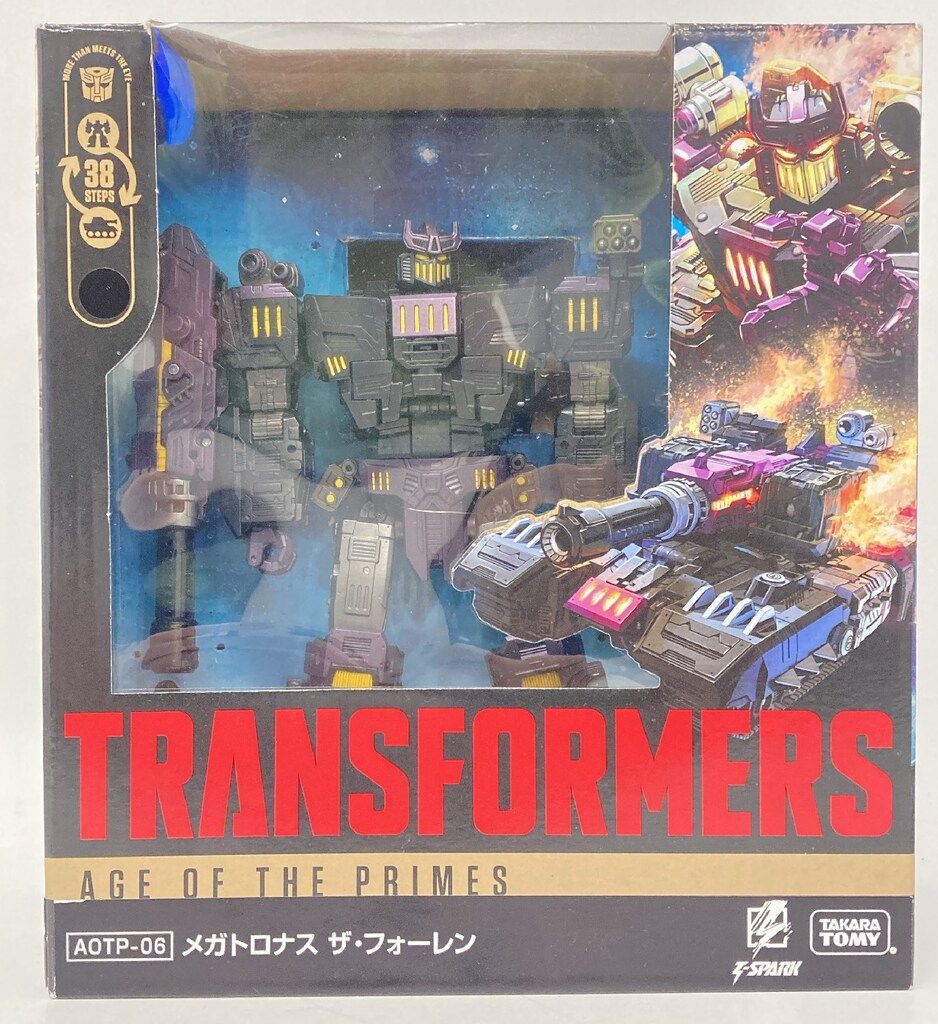 タカラトミー メガトロナス・ザ・フォーレン 06