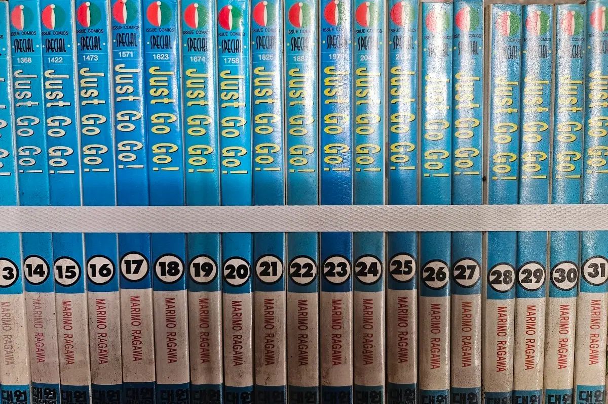 ジャストゴーゴー 1 - 32 完