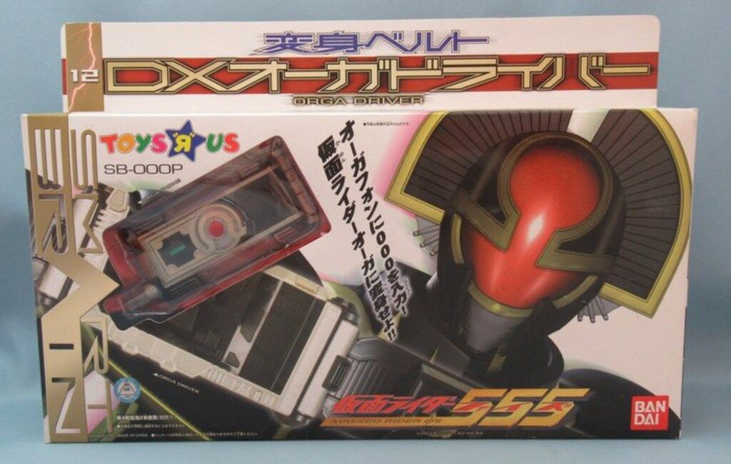 バンダイ 555/なりきりシリーズ 仮面ライダー555（ファイズ) DXオーガドライバー トイザらス限定 12 15,523円