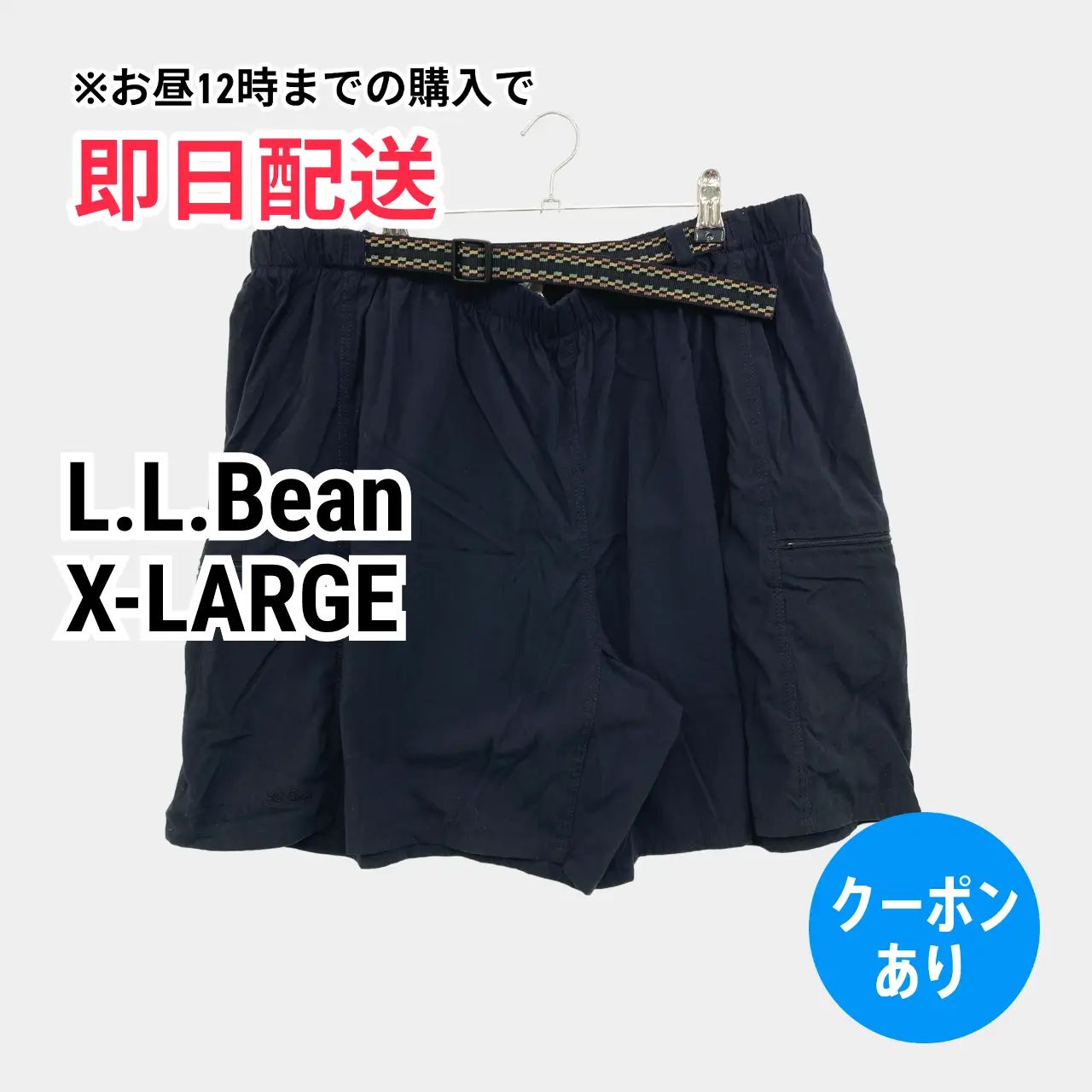 L.L.Bean エルエルビーン パンツ X-LARGE ネイビー メンズ 6,150円