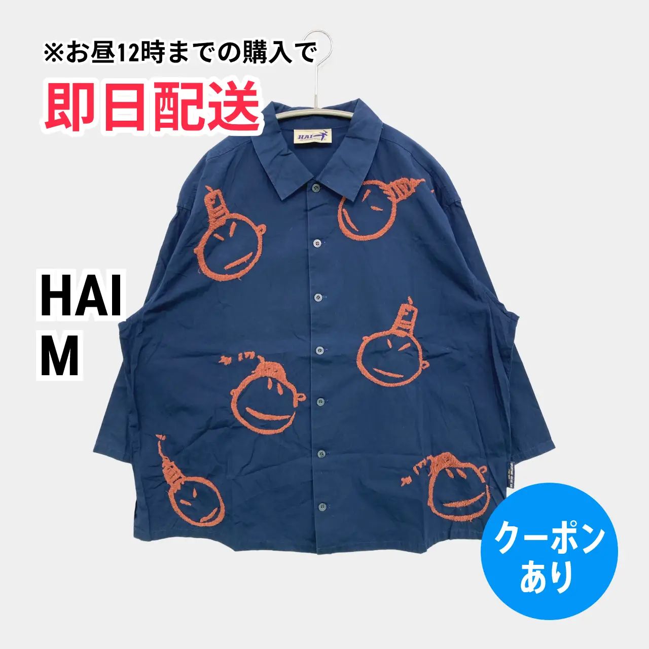 HAI シャツ/ブラウス M ブルー コットン リネン・麻 ナイロン その他総柄 ショート丈 半端袖 レギュラーカラー メンズ