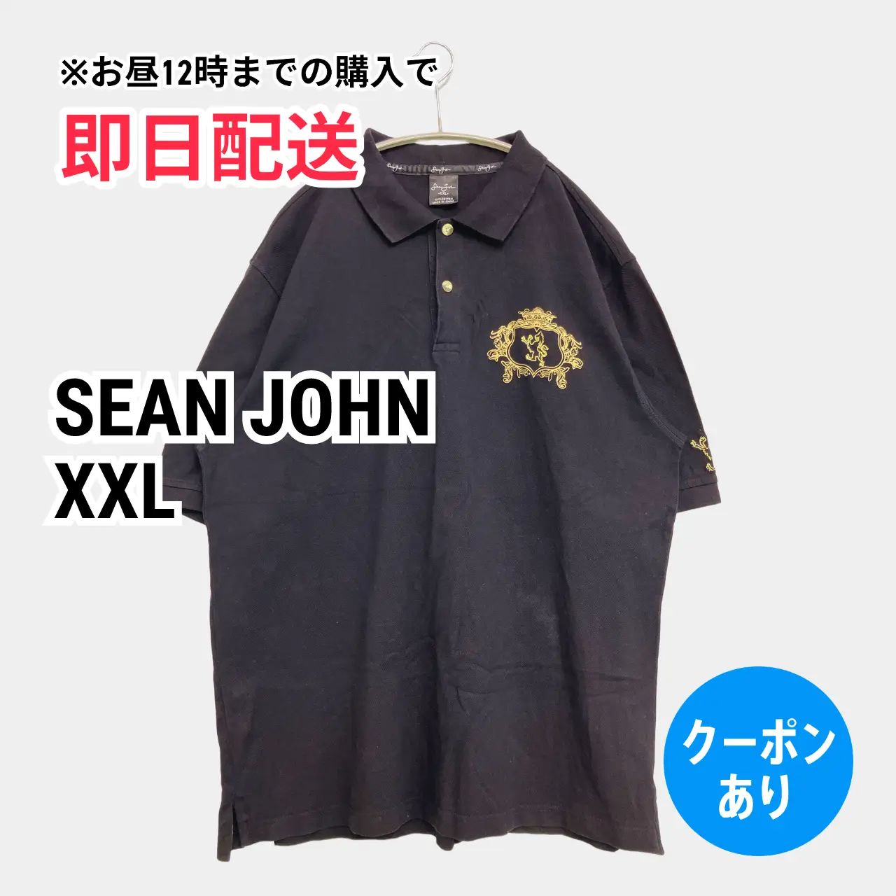 SEAN JOHN ショーンジョン ポロシャツ XXL ブラック バックプリント ワンポイント ブランドロゴ 半袖 メンズ