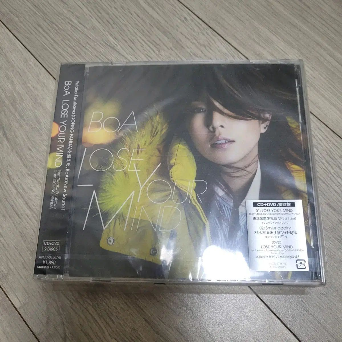 BoA LOSE YOUR MIND 未開封 Single 6,413円