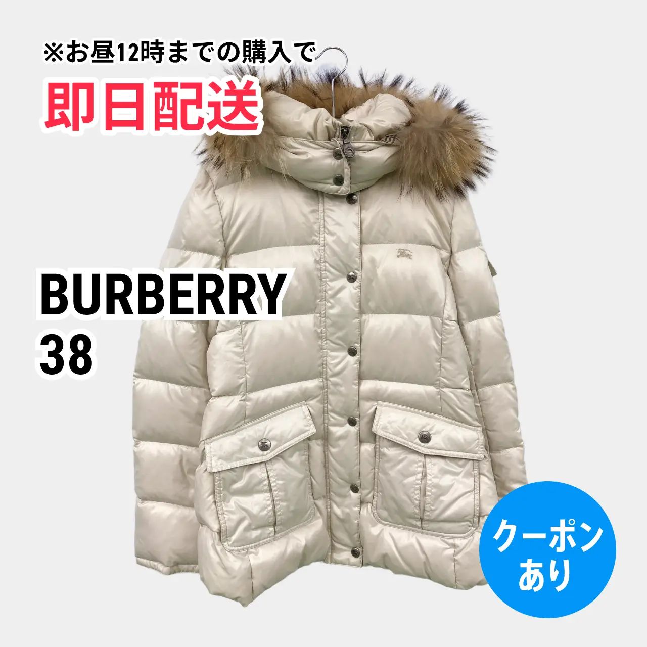 BURBERRY バーバリー ダウンジャケット/コート 38 ベージュ レディース 