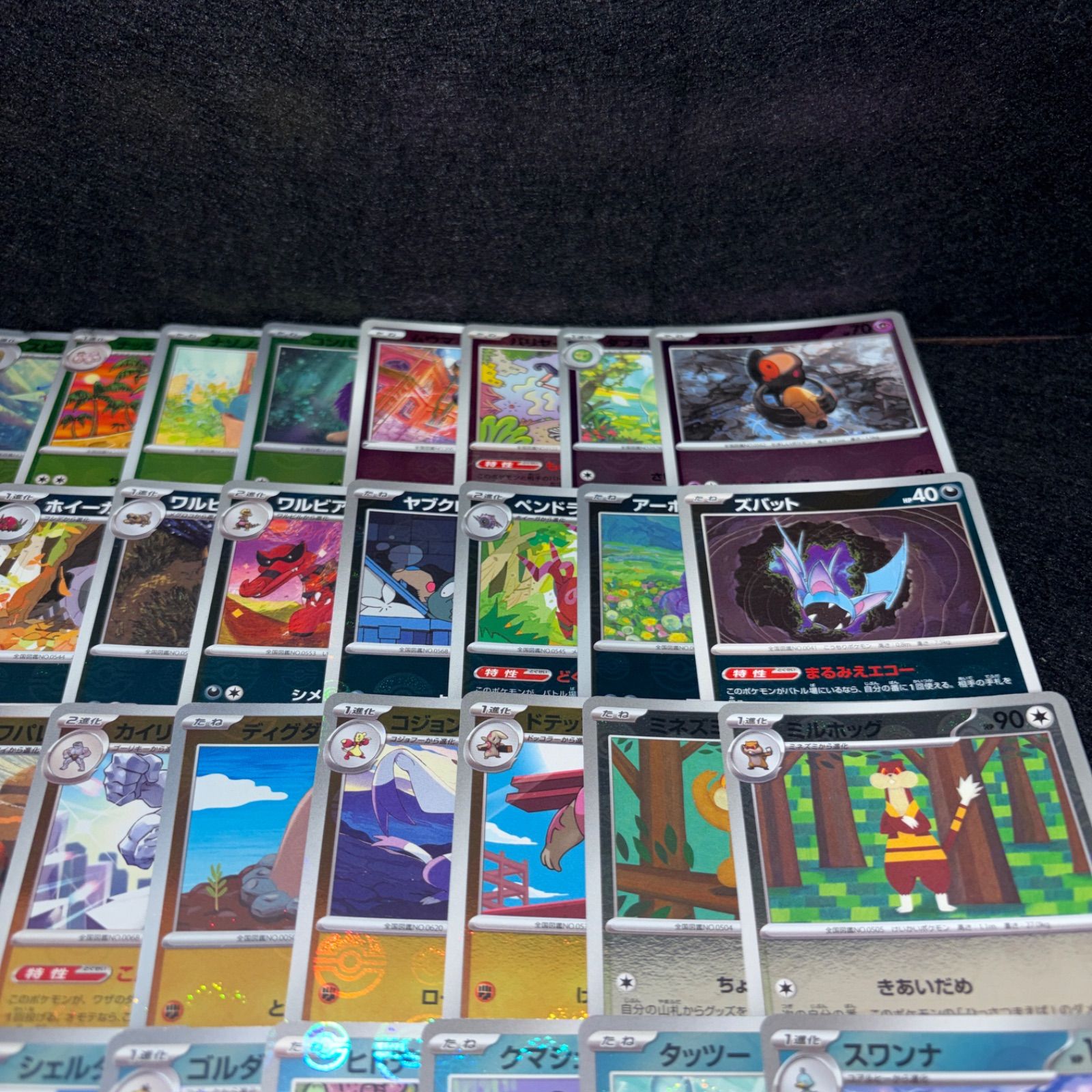 A73 ポケカ ポケモンカード 被りなし 151 モンスターボールミラーのみ
