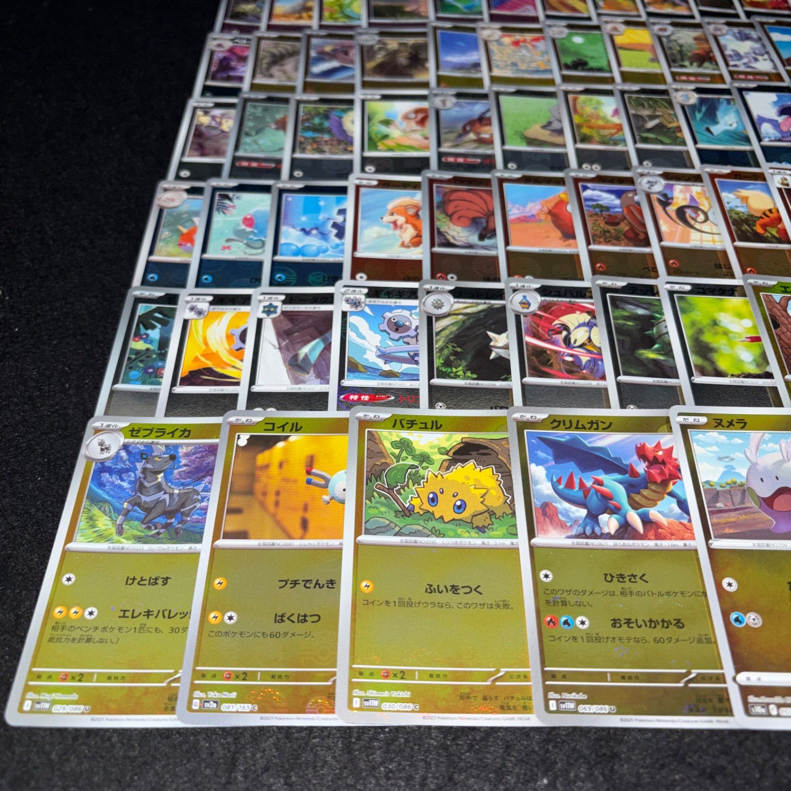 A73 ポケカ ポケモンカード 被りなし 151 モンスターボールミラーのみ
