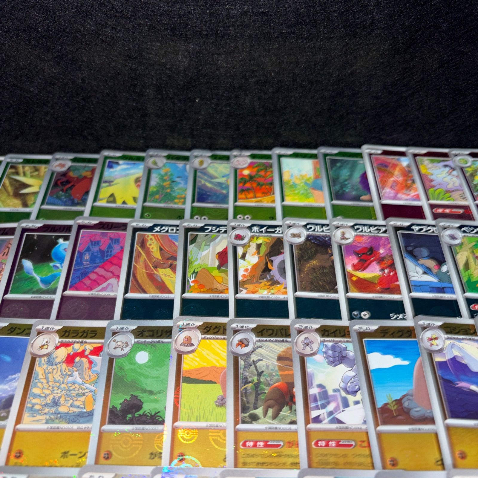 ポケモンカード　151　モンスターボールミラー　73枚　被り無し A73 ポケカ ポケモンカード 被りなし 151 モンスターボールミラーのみ