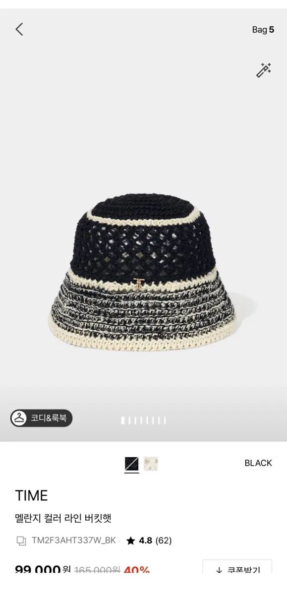TIME 帽子 8,456円