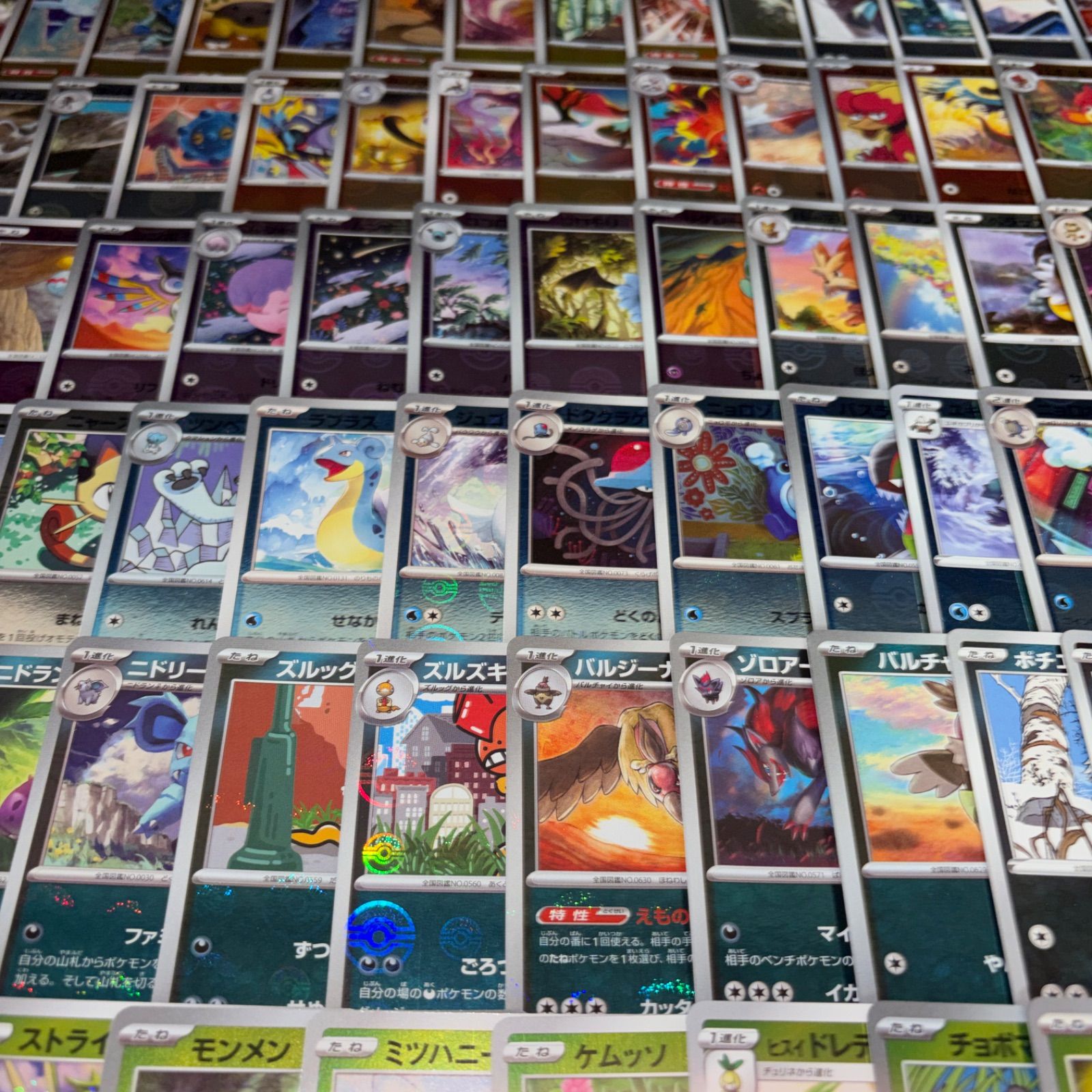 A74 ポケカ ポケモンカード 被りなし 151 モンスターボールミラーのみ