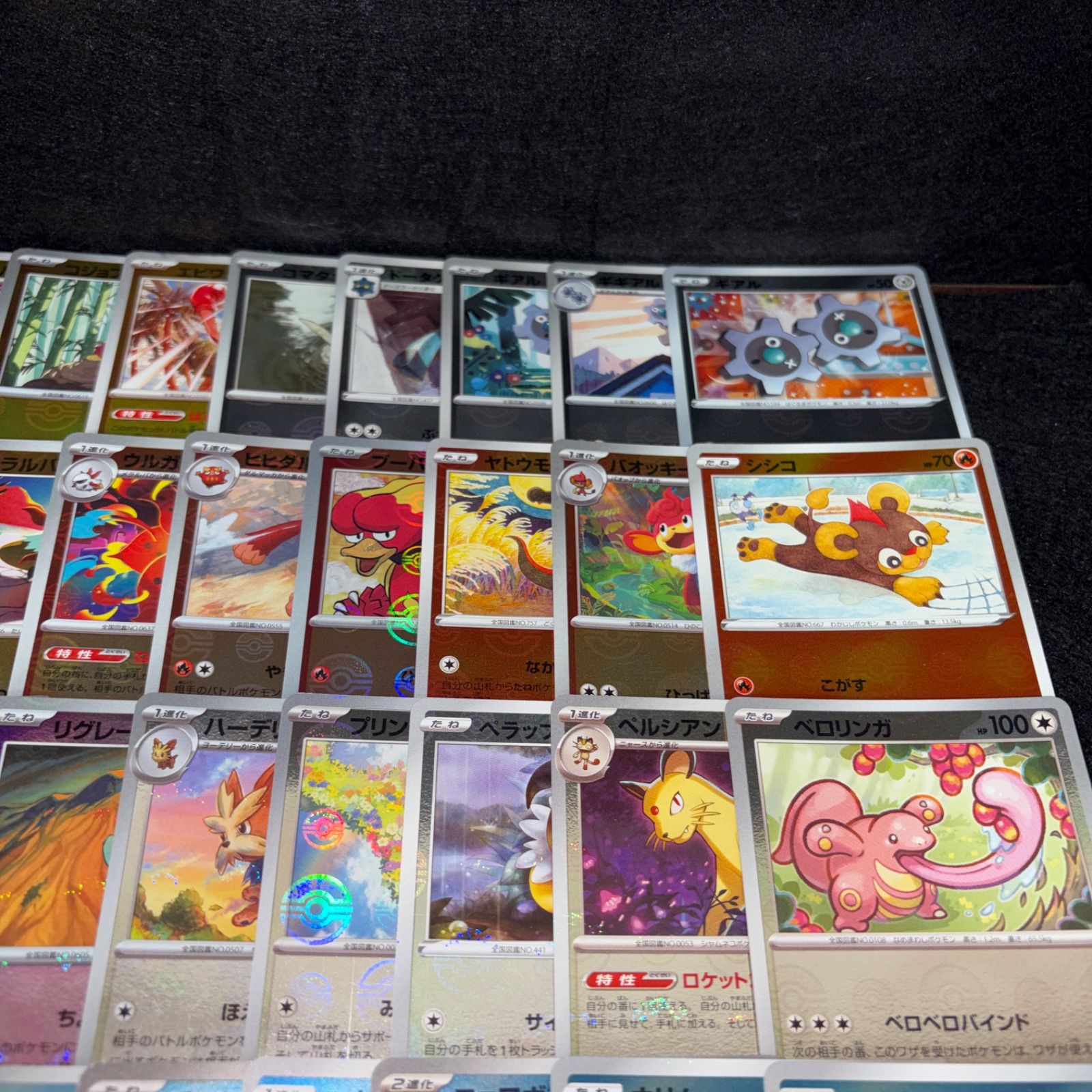 A74 ポケカ ポケモンカード 被りなし 151 モンスターボールミラーのみ