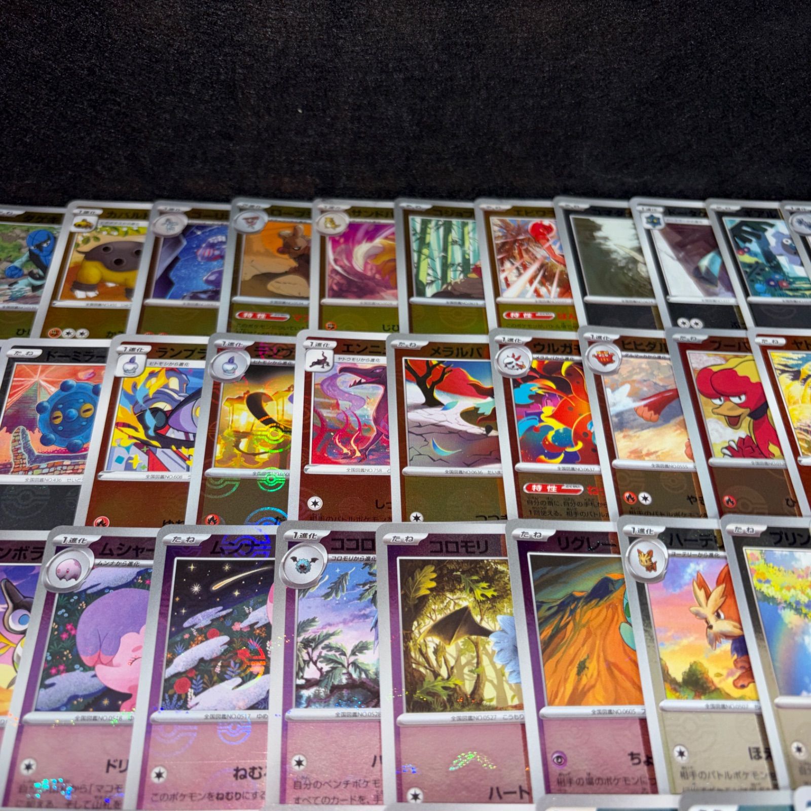 A74 ポケカ ポケモンカード 被りなし 151 モンスターボールミラーのみ