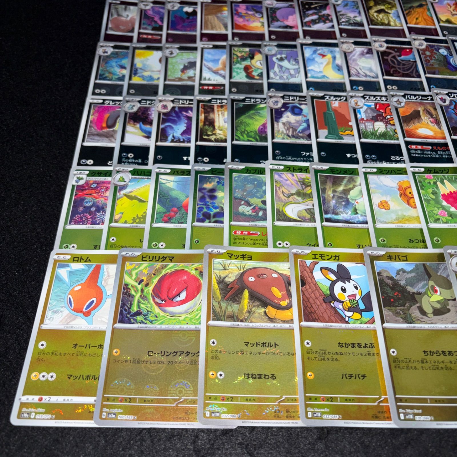 A74 ポケカ ポケモンカード 被りなし 151 モンスターボールミラーのみ