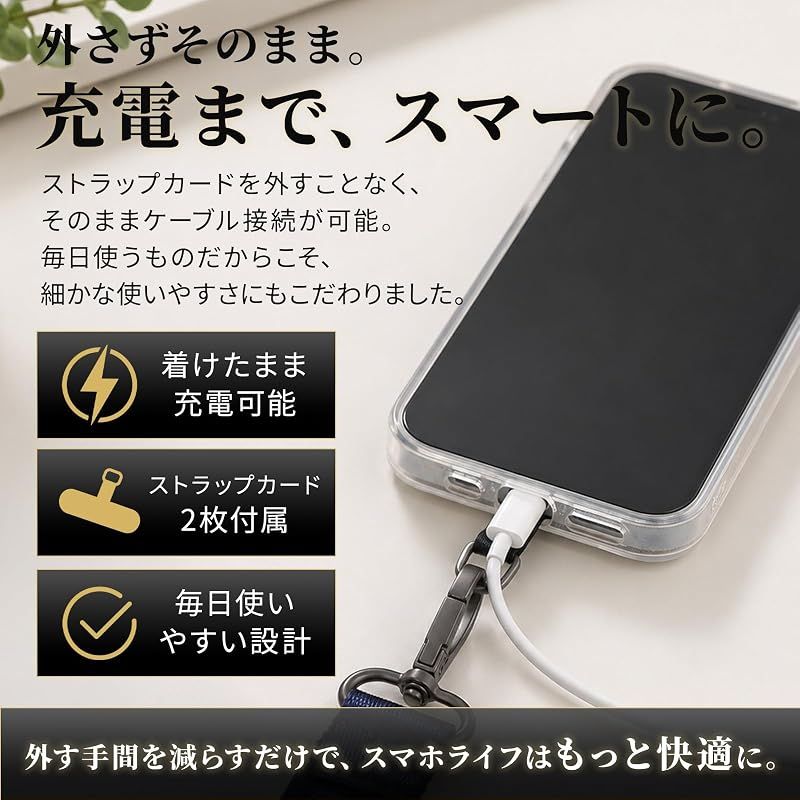 【新品】 [FeasibleSite] 瞬間着脱！ スマホ ショルダー ストラップ 首掛け 長さ100cm～155cm 幅2.5cm