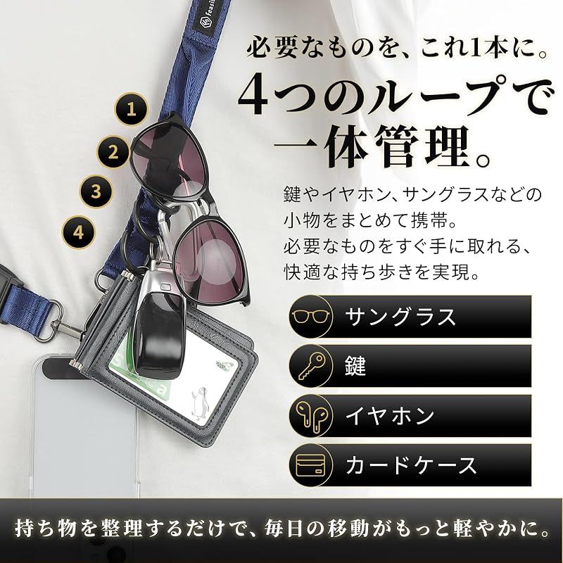 【新品】 [FeasibleSite] 瞬間着脱！ スマホ ショルダー ストラップ 首掛け 長さ100cm～155cm 幅2.5cm