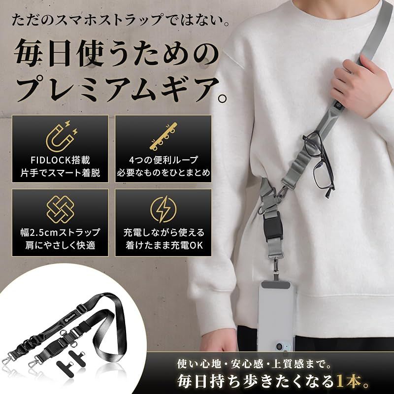 【新品】 [FeasibleSite] 瞬間着脱！ スマホ ショルダー ストラップ 首掛け 長さ100cm～155cm 幅2.5cm