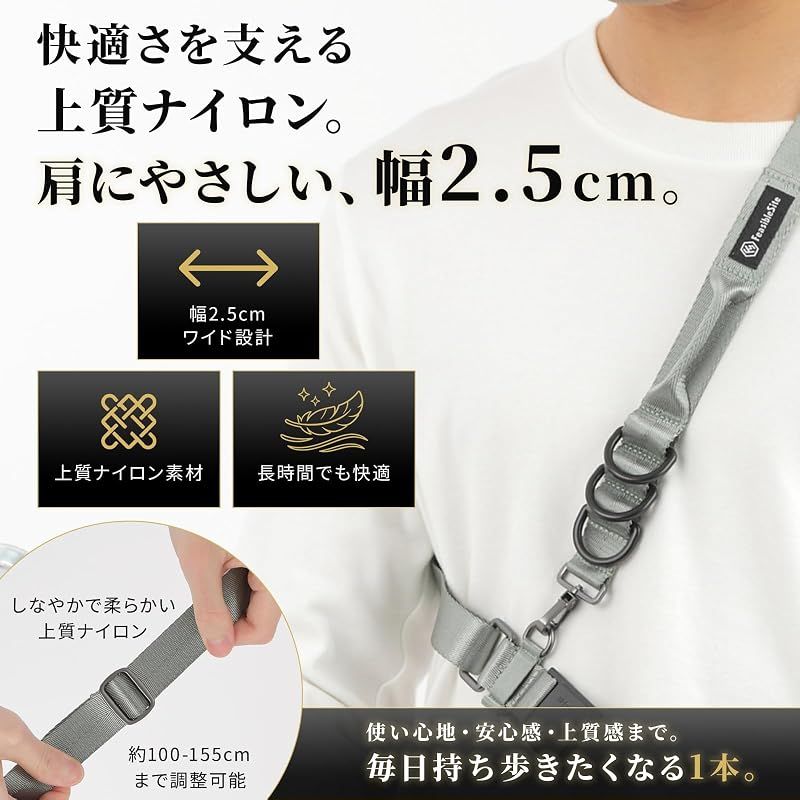 【新品】 [FeasibleSite] 瞬間着脱！ スマホ ショルダー ストラップ 首掛け 長さ100cm～155cm 幅2.5cm