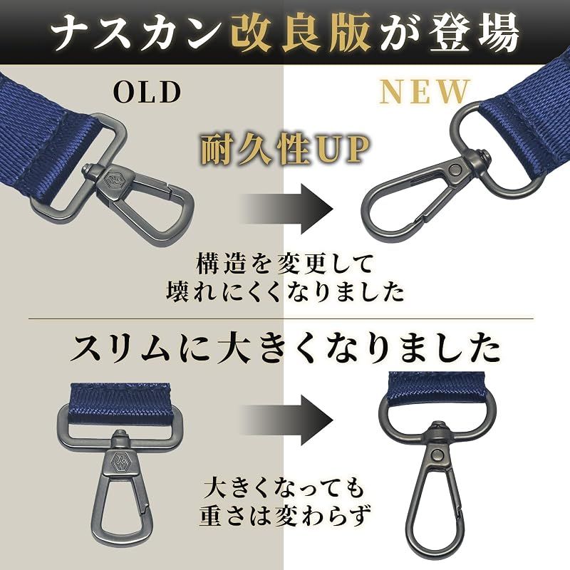 【新品】 [FeasibleSite] 瞬間着脱！ スマホ ショルダー ストラップ 首掛け 長さ100cm～155cm 幅2.5cm